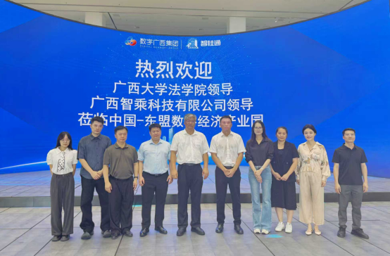 校企携手共探AI法务新生态太阳集团城网站2017与企业达成战略合作